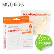 이유식저장팩300ml네이쳐