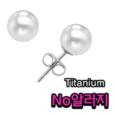 순금진주귀걸이