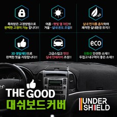 트랙스hud