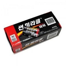 다이나킹r6