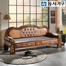 돌침대황토패드