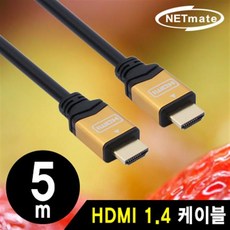 netmatehdmi