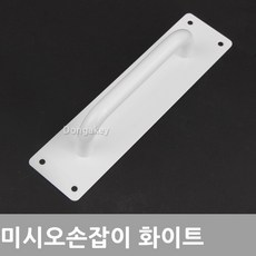 중문인테리어