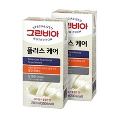 그린비아rd