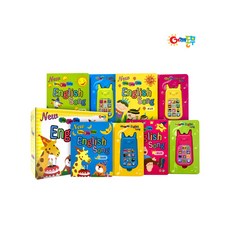 어깨동무딩동댕