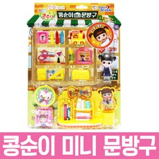 콩순이하우스