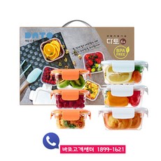 다토바이올린만들기