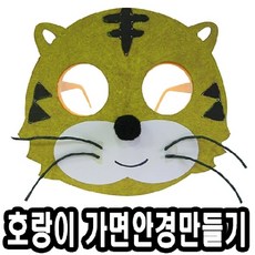 호람이네문구점