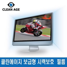 화면보호기24인치
