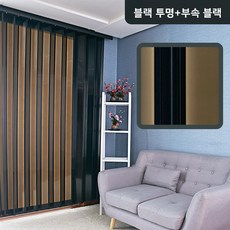 브라인드자바라