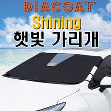 앞유리네비게이션