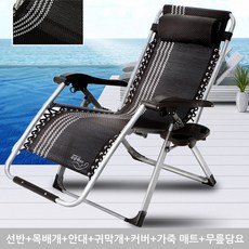 유아리클라이너