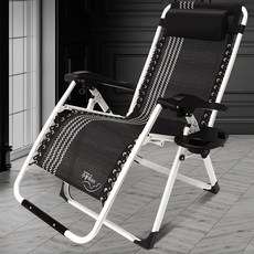 유아리클라이너