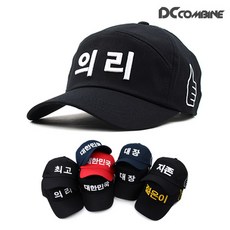 시눈모자