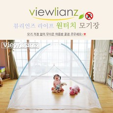 리안솔로절충형모기장