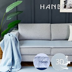 에어매쉬3인용방석