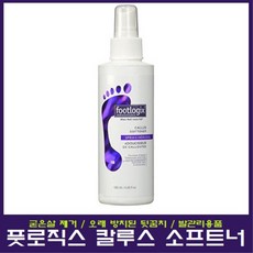 Footlogix 풋로직스 칼루스 소프트너 180ml 샤인 풋파일 증정 발톱 관리, 1개