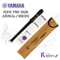 야마하isx