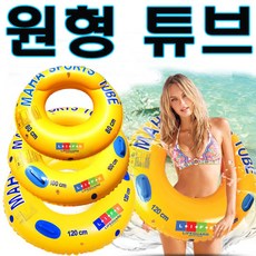 카카오튜브보트