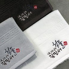 0826e97e-194e-4cc3-ab96-cd27ede21fc9.jpg