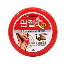 관절애