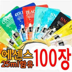 엑소메라마스크팩