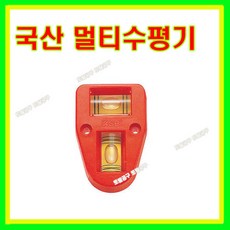 t형수평계