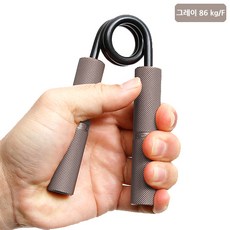 레인보우악력기