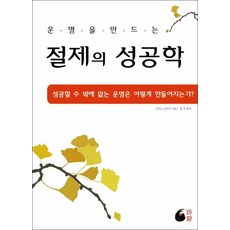 마른가지에바람처럼단행본