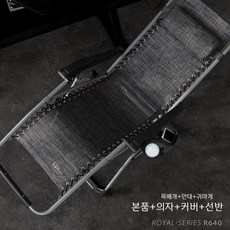 키즈리클라이너