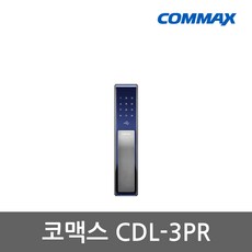 코맥스 CDL-3PR 주키 푸시풀 도어락, 블루_설치지역C_코맥스CDL-3PR