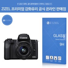 m50필름