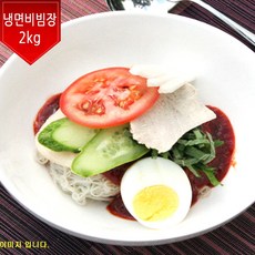 양선생냉면비빔장