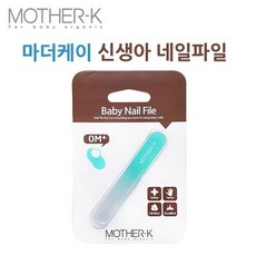 마더케이아기손톱깎이