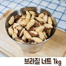 행복한마카다미아