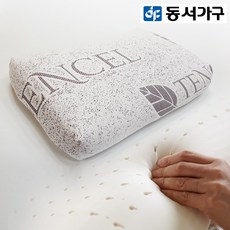 동서라텍스베개