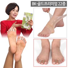 BK-골드 프리미엄 발가락링, 22종