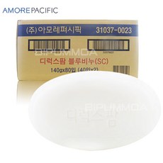 디럭스팜비누