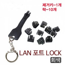 랜스타포트락