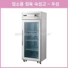 우성25박스
