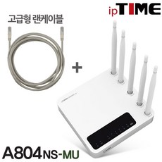무선랜선