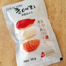 튜나셰프