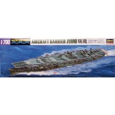 Hasegawa WL216 700스케일 IJN Aircraft Carrier Zuiho 프라모델