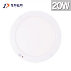 두영led센서등