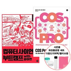 파이썬시험