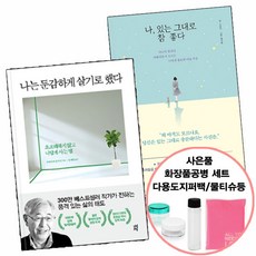 이정도거리가딱좋다