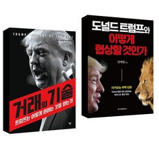 파브리지오로마노자서전