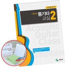 안리타구겨진편지는