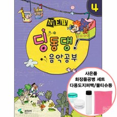 저학년피아노