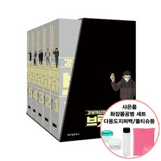 강풀브릿지